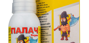 Donnez votre avis sur Executioner Super : un remède contre les punaises de lit, les cafards, les puces, les fourmis