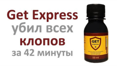Nous avons testé l'outil Get Express sur des punaises de lit - nous regardons ce qu'il en est ressorti...