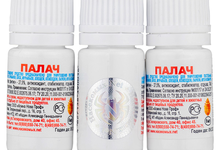 Avis sur le bourreau des punaises de lit