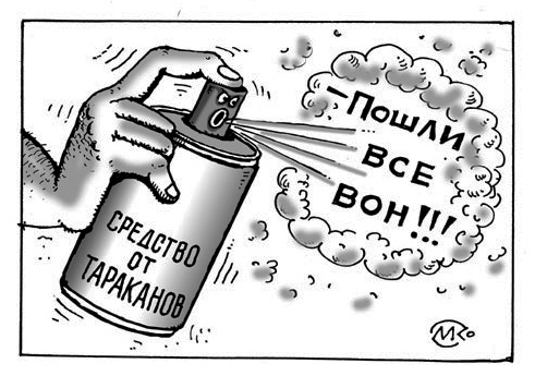 L'utilisation de moyens aérosols de cafards