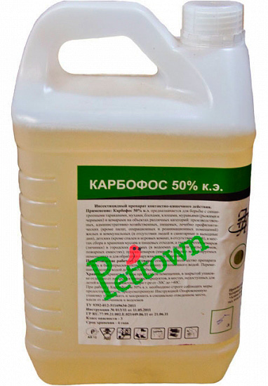 Kabofos sous forme d'émulsion concentrée