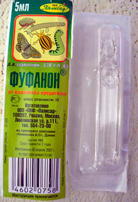 Fufanon en ampoules, 5 ml