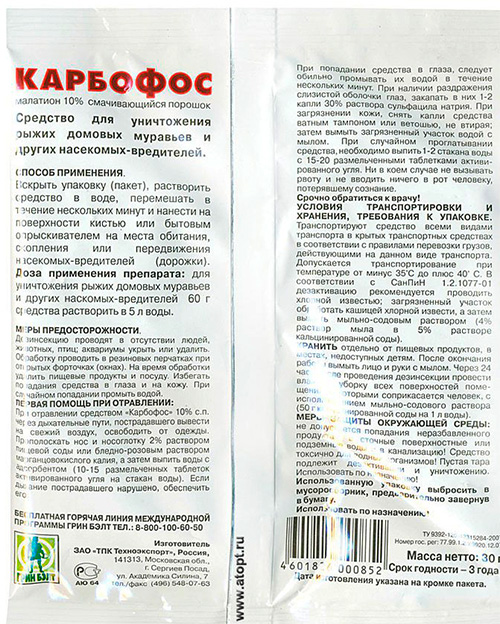 Mode d'emploi de Karbofos d'insectes