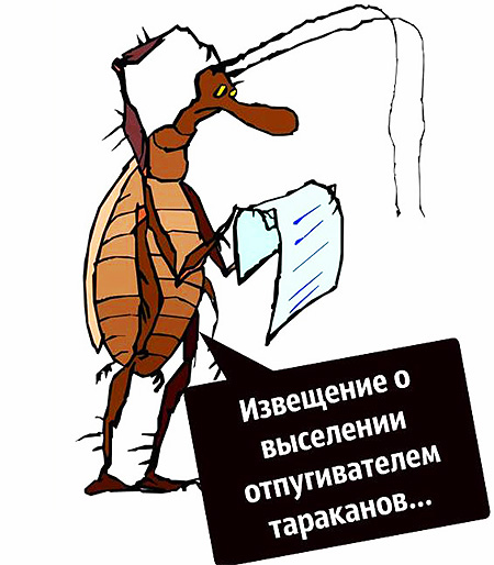 Seuls les ultrasons à ultra-haute puissance feront fuir les cafards dans la panique.