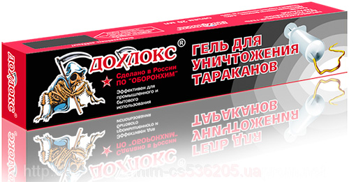 Voici à quoi ressemble l'emballage du gel Dohlox