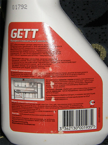 Gett insectifuge microencapsulé
