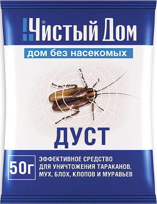Poussière insecticide Clean House
