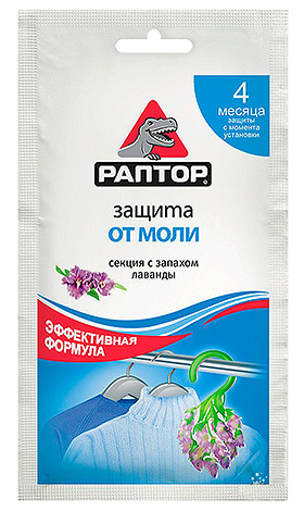 Section du papillon Raptor - avec l'odeur de la lavande