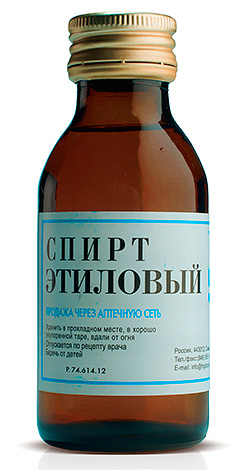 Alcool éthylique médical