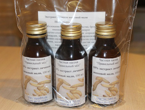 Il existe un certain nombre de contre-indications au traitement contre la teigne de la cire.