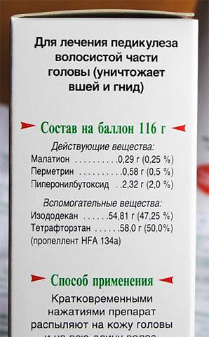 L'efficacité du spray Para Plus est due à la présence de plusieurs insecticides à la fois dans la composition