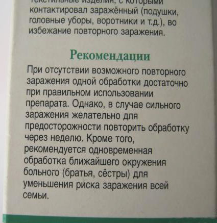 Traiter avec Para Plus vaut non seulement l'infecté, mais aussi son environnement immédiat