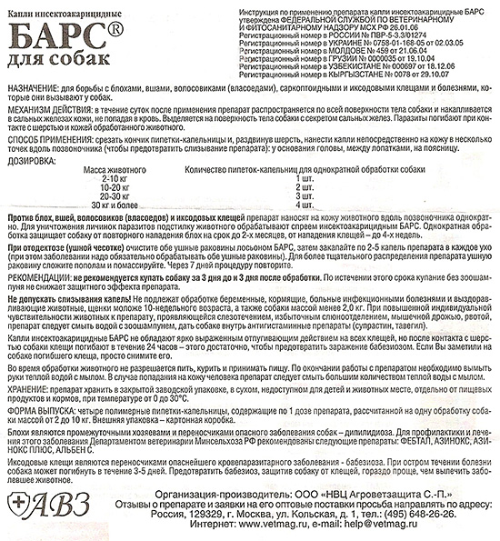 Instructions pour l'utilisation des gouttes de puces Bars