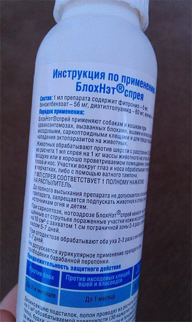 Selon les instructions, les produits Blochnet ne sont pas destinés aux chatons, chiots et femelles gestantes.