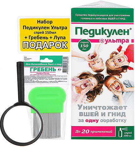 L'outil Pediculen Ultra vous permet de vous débarrasser non seulement des poux, mais aussi des lentes