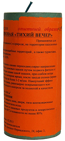 Mode d'emploi de la bombe fumigène Quiet Evening