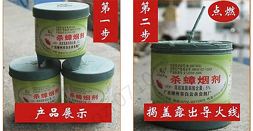 Et voici à quoi ressemble une bombe fumigène chinoise d'insectes domestiques