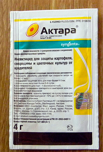 Insecticide Aktara