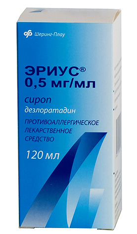 Le médicament antiallergique Erius convient à la plupart des enfants.