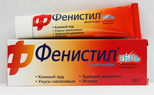 Signifie Fenistil-gel.