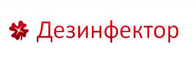 La société Klop Stop (Désinfecteur) est joignable 24h/24