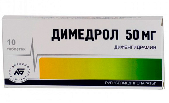 Antihistaminique Diphénhydramine