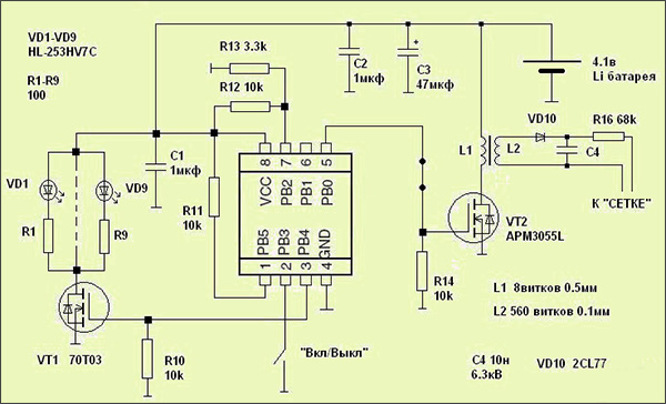 Schéma de câblage pour assembler un exterminateur d'insectes à faire soi-même