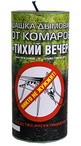 Insecticide - bombe fumigène des moustiques Soirée tranquille