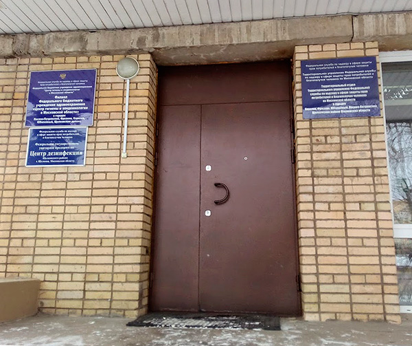 À l'avance, il ne faut pas compter sur le fait que la station sanitaire et épidémiologique viendra traiter votre appartement des cafards.