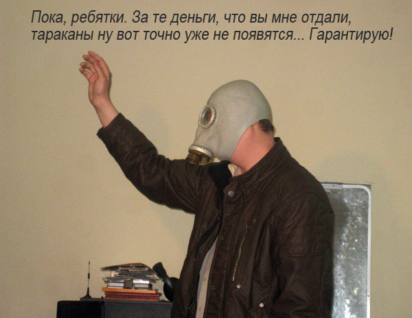 Les employés de certaines entreprises peuvent ne pas être assez professionnels ou simplement se révéler être des escrocs...