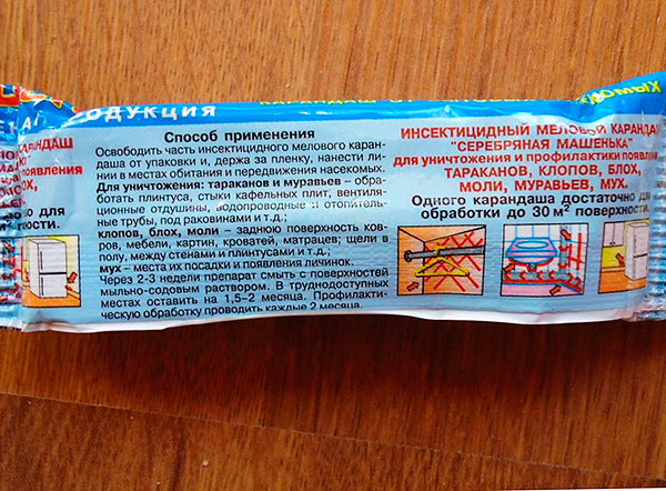 Mode d'emploi du crayon Masha