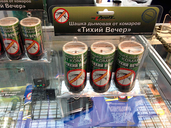 Bombe fumigène à la perméthrine des moustiques Soirée tranquille - vous permet tout à fait d'empoisonner les cafards.