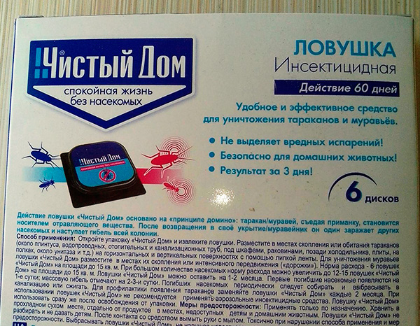En termes d'efficacité, les pièges à cafards et fourmis sont tout à fait comparables aux gels insecticides.