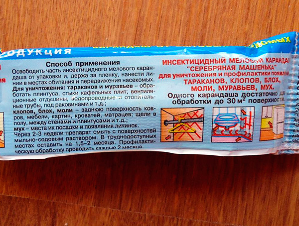 Un tel crayon peut être utilisé non seulement pour détruire les punaises de lit dans la maison, mais également à titre prophylactique.