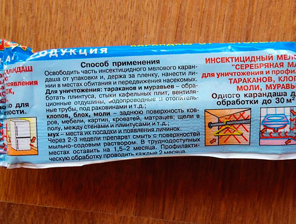 Mode d'emploi du crayon Masha