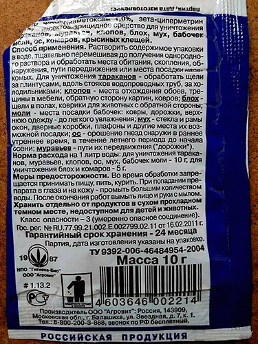 Mode d'emploi de la poudre Super Fas pour les cas d'extermination de cafards, punaises de lit, mouches et autres insectes.