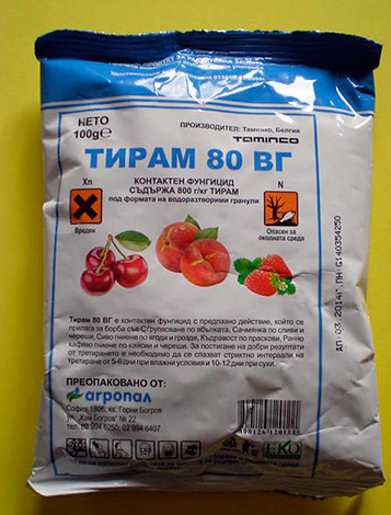 Thirame, sachet de 100 grammes (fongicide agricole)