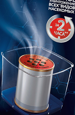 Lorsque vous travaillez avec un aquafumigateur, un certain nombre de mesures de sécurité doivent être respectées ...