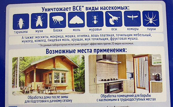 Aquafumigator Raptor a montré une grande efficacité contre 20 espèces d'insectes synanthropes.