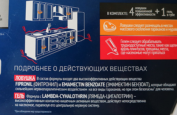 Les pièges Raptor contiennent du fipronil et du benzoate d'émamectine, et le gel contient de la lambda-cyhalothrine.