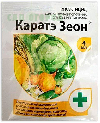 Insecticide Karaté Zeon