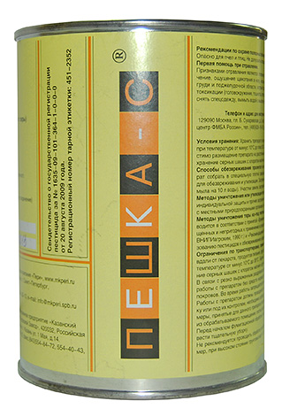 Bombe fumigène insecte Pawn-S