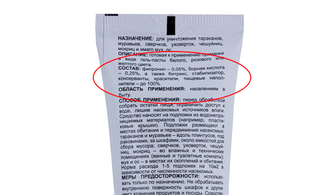 Composition du gel Desus de fourmis