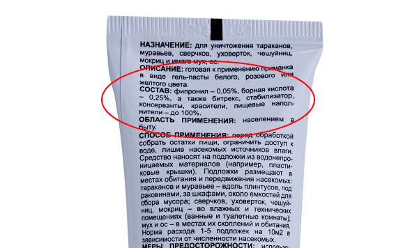 Ingrédients de Desus